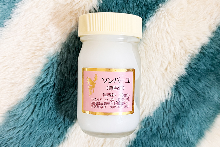 稗粒腫（はいりゅうしゅ）を自分でケア。馬油「ソンバーユ」を塗っていたらポロっと取れた話